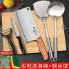 阳江菜刀菜板二合一刀具套装厨房家用切菜刀砧板全套组合N8169