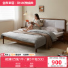 全友家居云栖实木床简约现代卧室软靠中式双人床