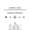 ins北欧风歌词3d立体墙贴画客厅卧室温馨宿舍墙纸自粘装饰品|-K 大