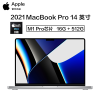 2021年 新品 Apple 苹果 MacBook Pro 14英寸 笔记本电脑 轻薄本 M1 Pro芯片 16GB+512GB 银色 MKGR3 14.2英寸