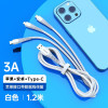 领臣(licheers) LC-568 数据线苹果/安卓/Type-c车载小米vivo华为iPhone手机充电线一拖三