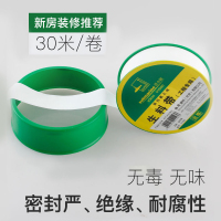 潜水艇生料带耐用耐老高柔韧性水暖件安装燃气高温工程专用