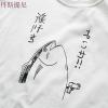东京衣柜男装夏季新款个性涂鸦印花圆领休闲短袖T恤男韩版青年男t白色