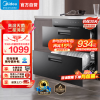 美的(Midea)90Q15S嵌入式高温消毒柜 家用小型智能不锈钢碗筷柜消毒碗柜高温 100L高温二星级消毒柜