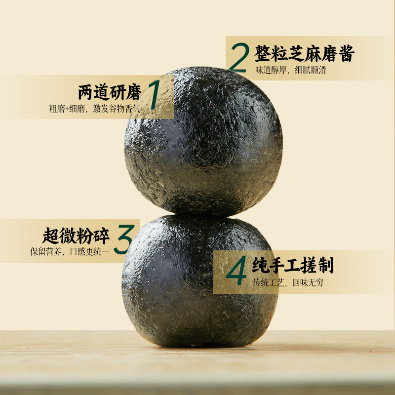 燕之坊有机黑芝麻丸(324g,铁盒装)