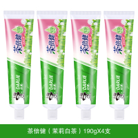 黑人双重薄荷225g 茉莉白茶190g*4支