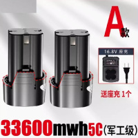 手电钻锂电池通用款电池16.8V A款33600mwh两个装+底座 5C军工级