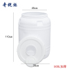 奇桄烁水桶塑料桶储水桶500L加厚个