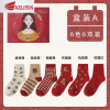 可莉允红色小熊袜子女中筒袜棉春秋礼盒可爱日系女士盒装礼物长筒长袜袜子