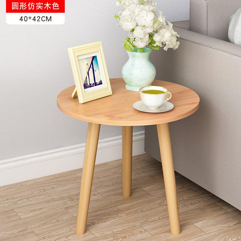 茶几简约现代迷你小圆桌边几沙发边柜角几床头桌子简易北欧ins风 40cm圆形实木色