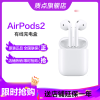 苹果(Apple)iPhone AirPods2(有线充电盒)蓝牙耳机 无线耳机 入耳式 适用于XR/8/6等 苹果耳机