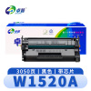 卓普硒鼓(惠普4004dn 4004dw)W1520A 支