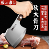 张小泉升级款加厚加重家用斩骨刀防腐锈耐用厨房不锈钢斩骨刀8138