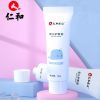 [官方人工可查]护臀膏婴儿新生儿护臀霜PP乐红湿疹 仁和护臀膏3支