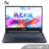 神舟战神(Hasee)Z8-CU5NA 15.6英寸电竞吃鸡游戏本窄边框电竞笔记本电脑(十代英特尔酷睿I5-10300H 8GB 512GB RTX2060 IPS)