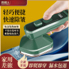 南极人(NJR)一秒除皱手持挂烫机家用小型蒸汽熨斗便携式宿舍熨烫机 升级蒸汽款 墨绿色