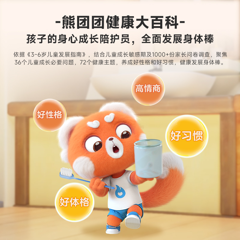 我的家在中国—我的文化生活 [正版]2024重磅新品熊团团启蒙认知绘本 幼儿百科逆商培养儿童绘本 中国文化概况常识大全启高清大图