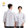 雅霖服 厨师服两件套(长袖上衣+裤子)YLF-0609 可定制LOGO 套