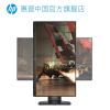 惠普HP X24ih 23.8英寸 FHD电竞显示器 IPS 屏 144hz显示器直面 旋转升降