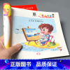 [正版]脑筋急转弯童通早教美绘本图书注音彩色版幼儿园中大班儿童文学读本小学生通用版阅读的课外书幼儿园大班宝宝启蒙书籍读