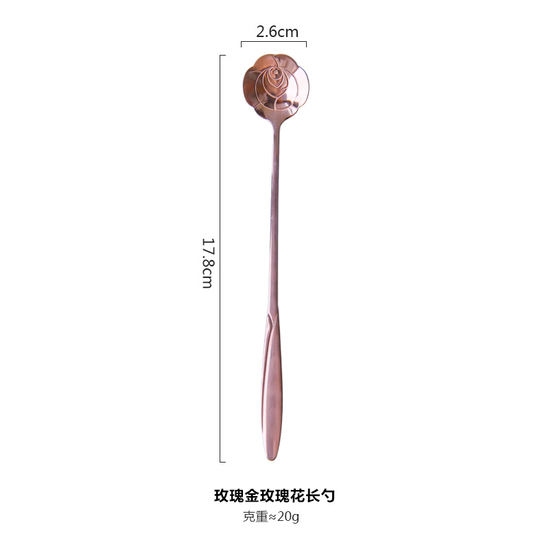 可爱花朵不锈钢勺子长柄勺冰淇淋勺咖啡搅拌勺甜品勺小勺子|玫瑰金玫瑰花长勺