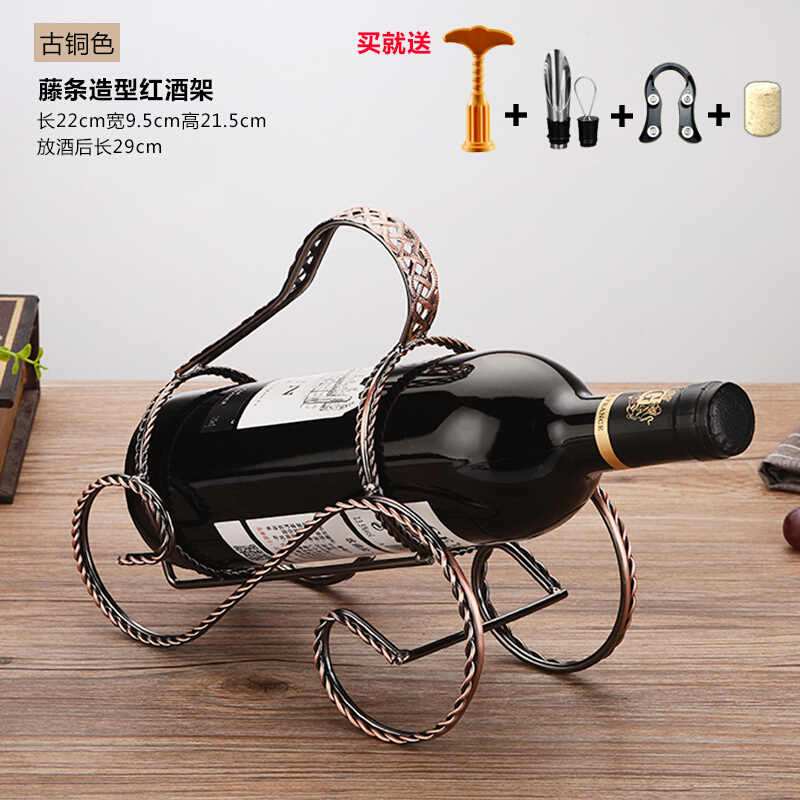 家居摆设铁艺创意红酒架摆件欧式酒瓶架复古葡萄酒架子家用酒架波迷娜BOMINA 藤条