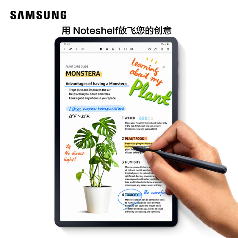 三星(SAMSUNG)平板电脑Galaxy Tab S7+ 12.4英寸高清大屏追剧影音游戏娱乐阅读移动轻薄商务办公本网课学习机6G+128G wifi版 迷雾金高清大图