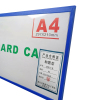 和居态 磁吸卡套 A4 个