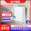 松下(Panasonic)空气净化器F-113C8VX-N家用卧室办公室氧吧APP操作除霾除甲醛PM2.5 除烟(金色)