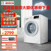 博世 WGA152000W 滚筒洗衣机全自动10公斤大容量变频 除菌除螨 云朵白·极速版