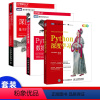 [正版]赠源代码 深度学习入门 基于Python的理论与实现 Python深度学习 Python机器学习 人工智能数学