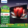 飞利浦(PHILIPS)75英寸MiniLED游戏电视QLED量子点 调光护眼3+64G智能平板75PML8799/T3