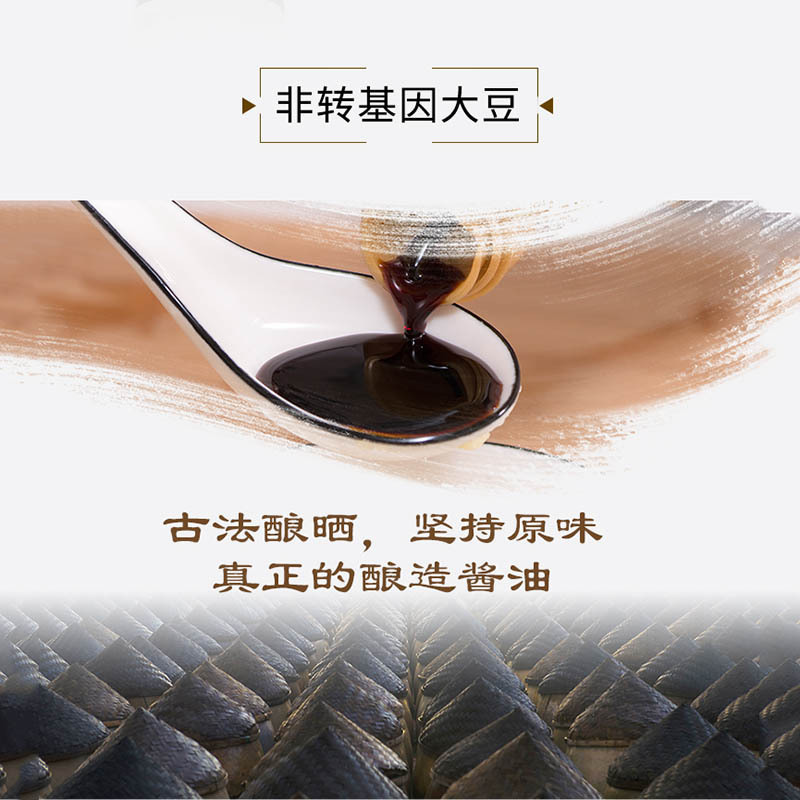 ZHMD古龙 黑豆酱油165ml/瓶*6瓶装