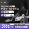 [重磅新品]云鲸智能洗地机S2Pure扫拖一体180°躺平全自动家用扫地拖地机吸尘器 无线智能手持 除菌热风烘干