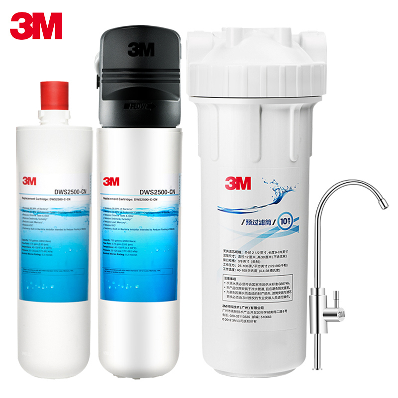 [3M全屋净水]3M(3M)厨下式家用直饮净水器净享DWS 2500 CN型800G净水机+原装替换滤芯 2年套装