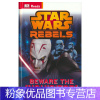 星球大战-当心裁判官-1级 [粉象优品]DK Reads Star Wars What Makes A Monster