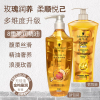 施华蔻金纯盈润精油洗发水柔顺改善毛躁无硅油香味持久留香洗发露