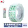 晨光 M&G 透明胶带 AJD97323 18mm*30Y 8卷/筒 (大包装) 筒