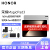 HONOR/荣耀MagicPad3 13.3英寸165Hz超高刷护眼屏平板电脑网课学习办公游戏12G+256G[WiFi版]星空灰