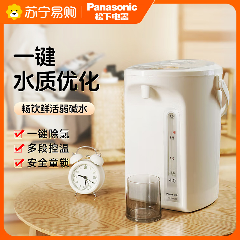 松下电热水瓶EK4000