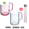 三维工匠透明刷牙杯漱口杯牙具杯子家用牙刷缸ins风轻奢宿舍情侣家庭套装 轻奢款透明白色+粉色(送2只牙刷)洗漱杯