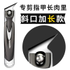 甲沟专用斜口指甲刀加长指甲剪尖头修脚刀炎嵌甲长肉里单个指甲钳L7163