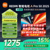 [自营]小米电视50英寸REDMI APro50 2025节能版3+64G大存储NFC智控遥控器144HZ竞技高刷语音