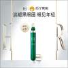 [国内专柜 ]赫莲娜(HR)绿宝瓶眼部精华乳15ml(绿宝瓶眼霜 淡化细纹黑眼圈 提拉紧致护肤品)