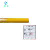 晟本+环氧树脂杆+0.5米+根