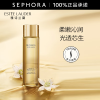 雅诗兰黛白金精粹水200ml
