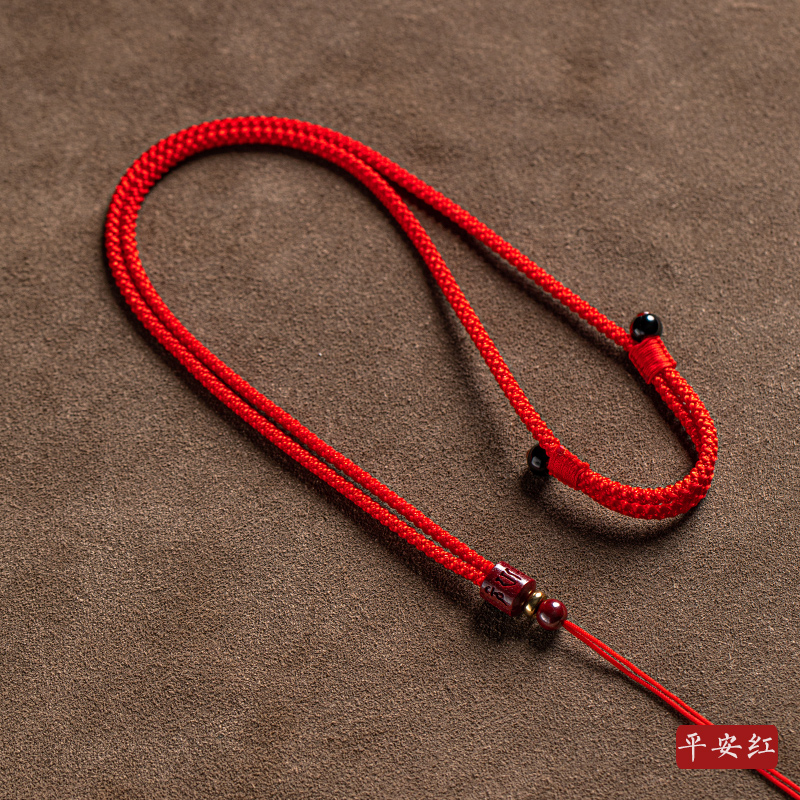 紫金朱砂吊坠挂绳手工编织男女好运平安玉佩玉坠项链绳 jing ping