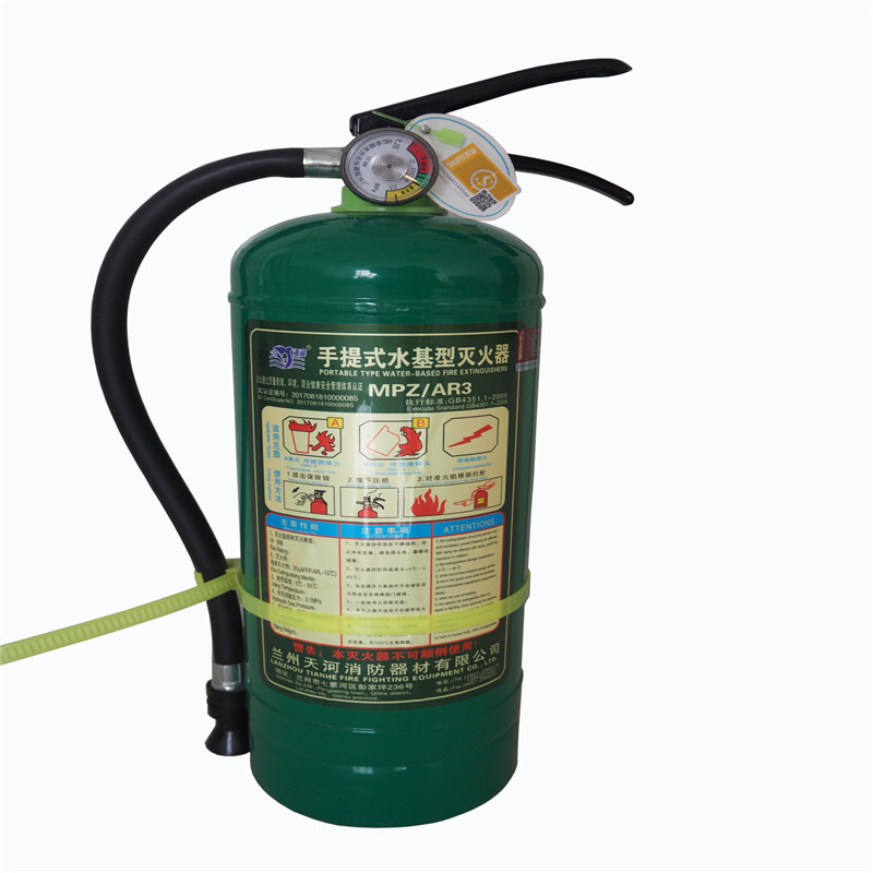 海润 3升水基灭火器 MPZ/3