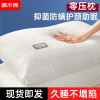 苏宁宜品&源木熊高弹记忆棉不塌陷深睡护颈椎枕柔软助眠针织枕芯 中枕800g款