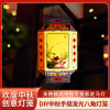 福人福地伴手礼中秋灯笼diy幼儿园手工花灯制作材料包儿童手提发光中式宫灯挂饰礼品